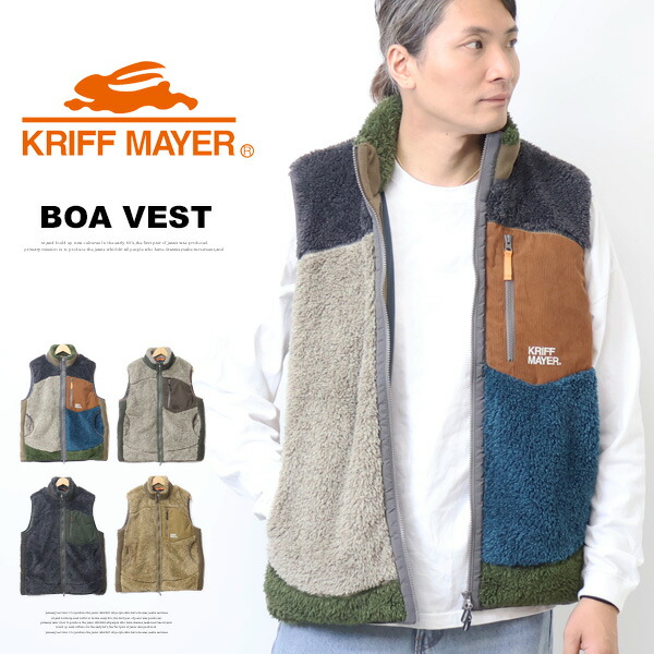 楽天市場】KRIFF MAYER クリフメイヤー シャギーボア フリースベスト