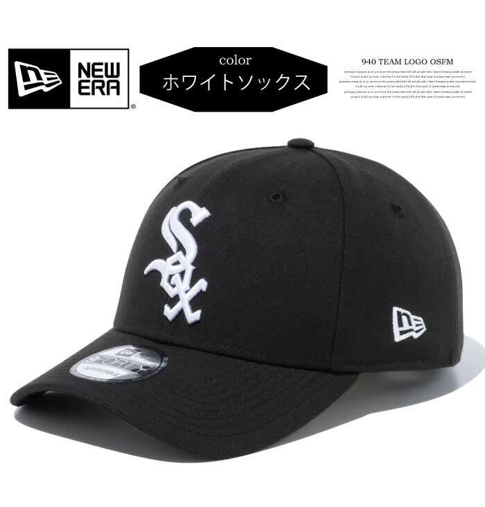 楽天市場】NEW ERA ニューエラ 9FORTY チームロゴ キャップ 帽子