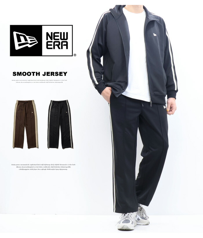 楽天市場】NEW ERA ニューエラ スムースジャージー サイドテープ