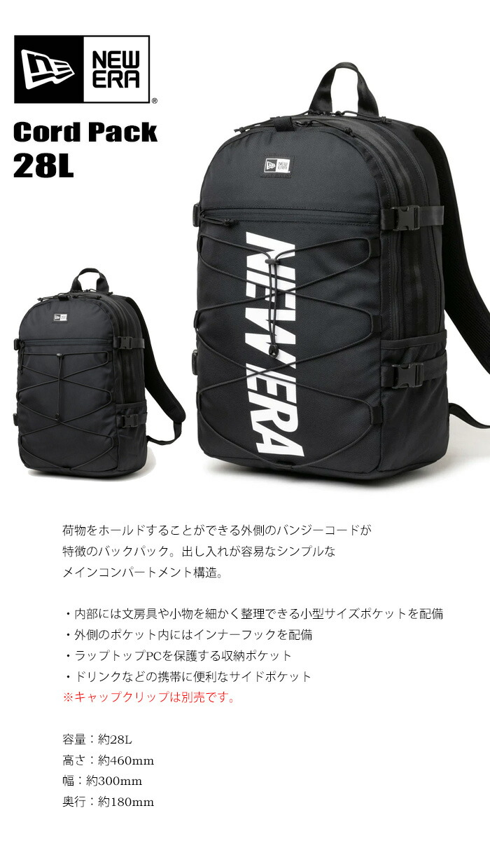 楽天市場】NEW ERA ニューエラ コードパック 22L バックパック メンズ