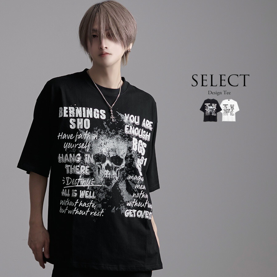 カットソー スカル メンズTシャツ・カットソー | 通販・人気ランキング