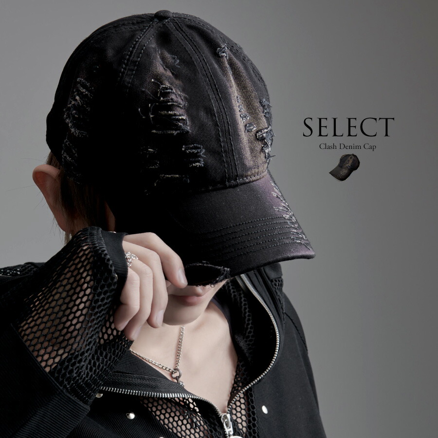 完売 BABYL ダメージキャップ ブラック 56-60cm 完売 BABYL ダメージ