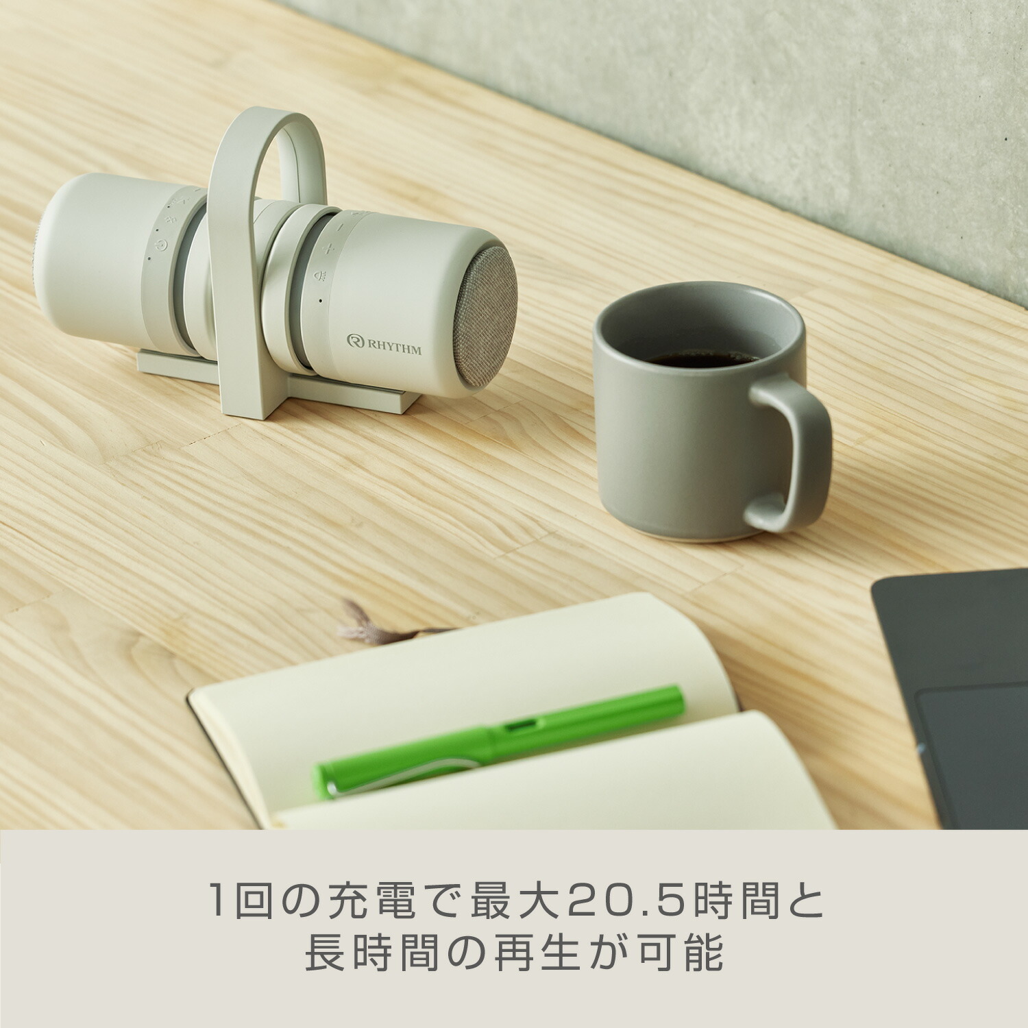 楽天市場】リズム 公式 | Bluetooth ポータブル スピーカー 防塵 防水