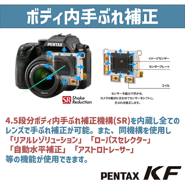 楽天市場】【公式店】PENTAX KF DAL18-55WRレンズキット ブラック