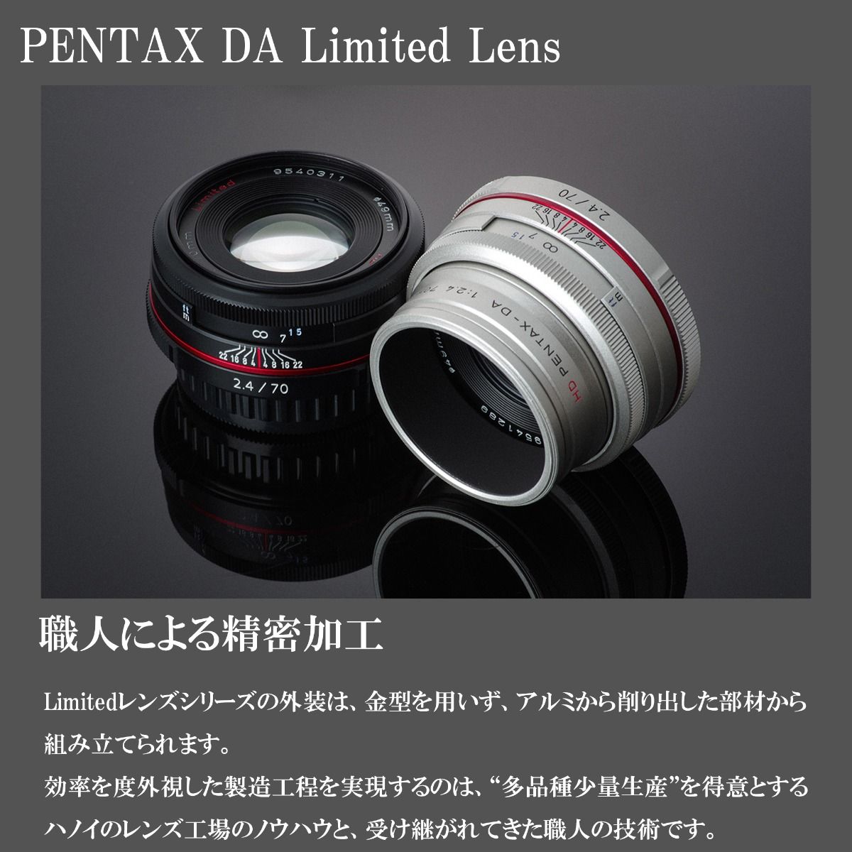 楽天市場】【公式店】HD PENTAX-DA 70mmF2.4 Limited ブラック