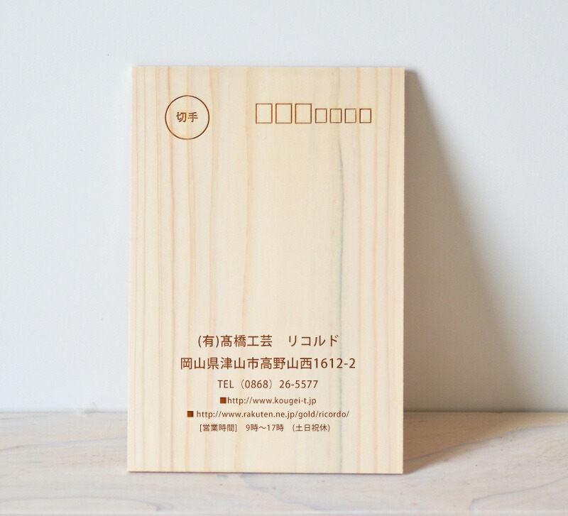 DC シェンムー 制作発表会 ご招待整理券 ハガキ ポストカード 非売品