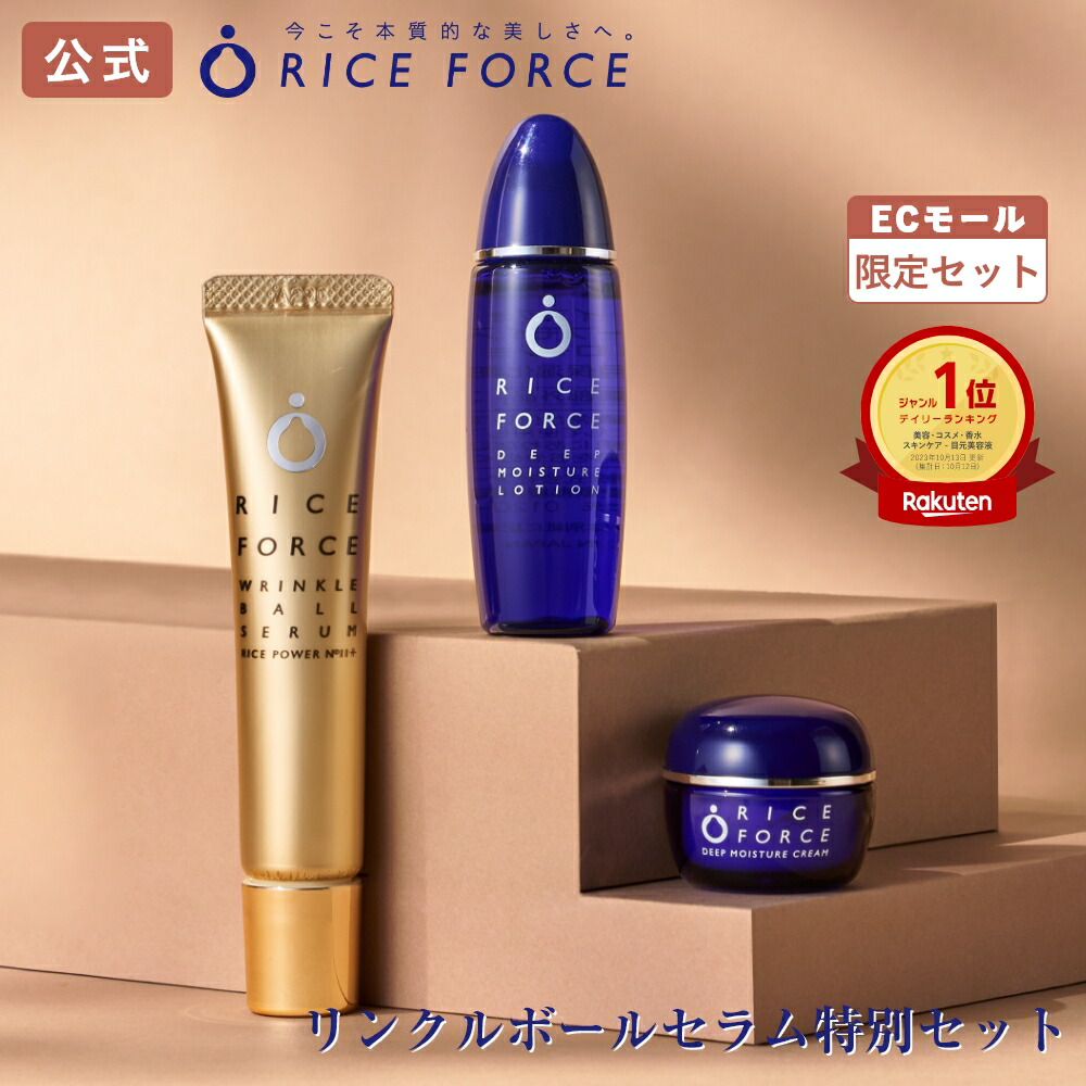 楽天市場】3/4 20時〜2H限定全品MAX20%OFFクーポン｜＜シワ悩みを徹底