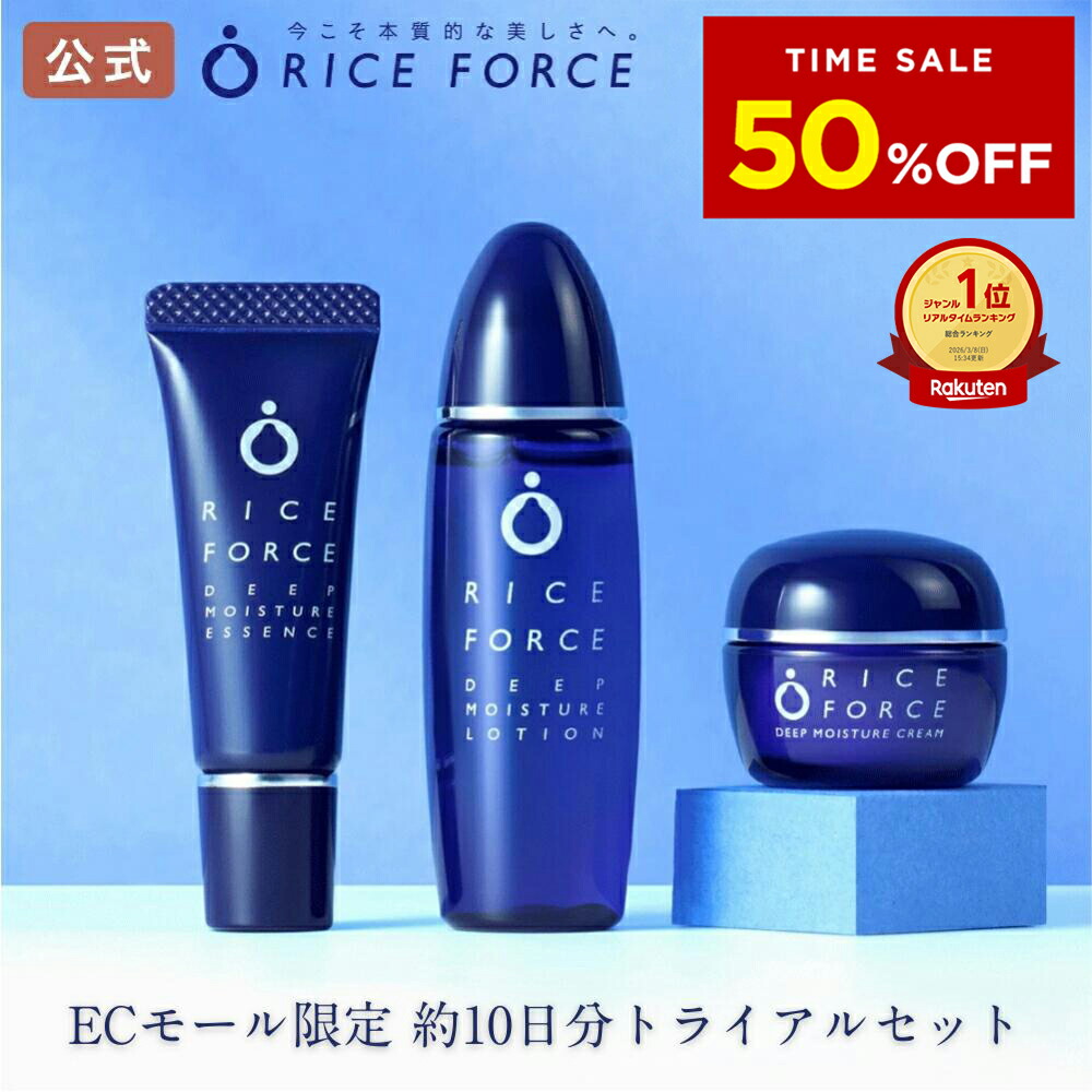 楽天市場 | ライスフォース楽天市場店 - ✨楽天スーパーSALE✨