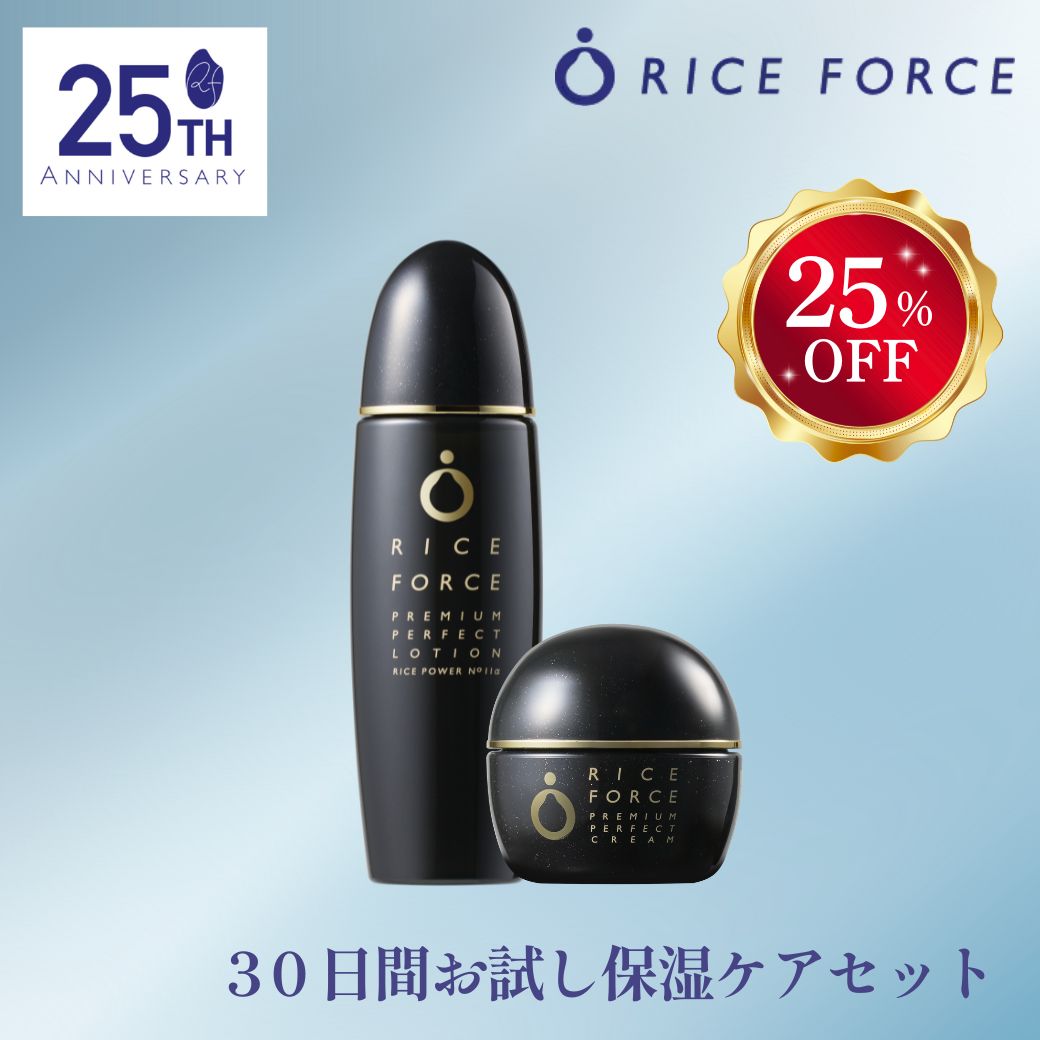 楽天市場】ライスフォース セットの通販