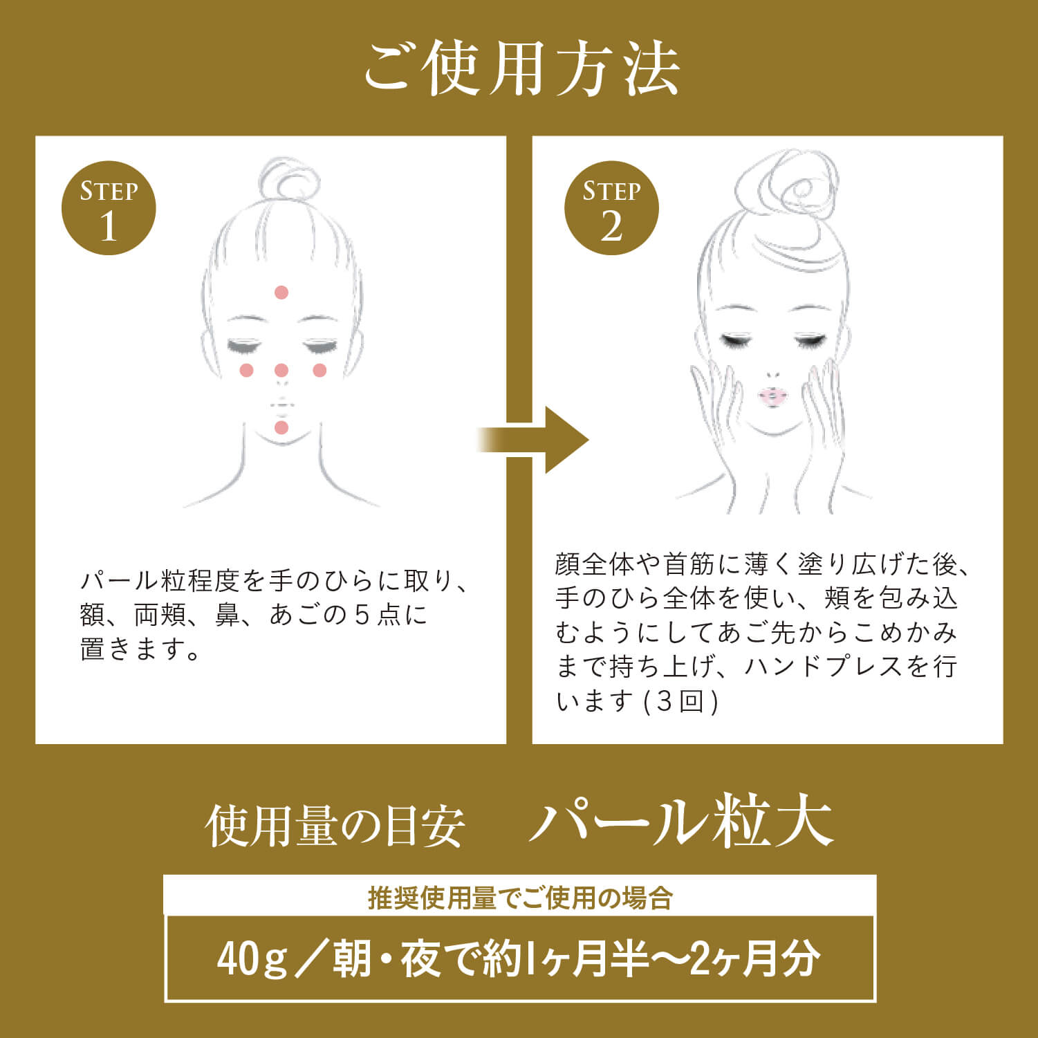 楽天市場】【公式店】ライースリペア プレミアムクリーム 40g【医薬部