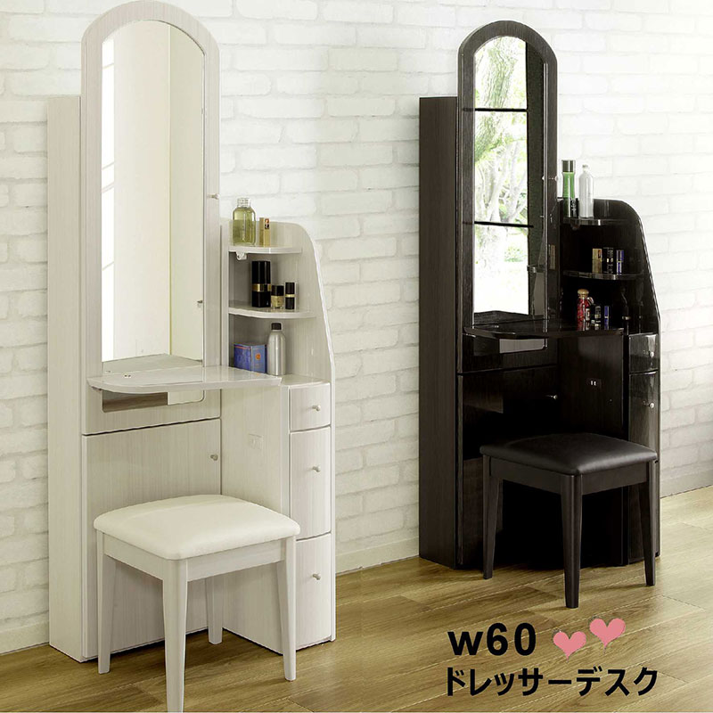 楽天市場】ドレッサー デスク 60cm 白 姿見付き ミラー 鏡 鏡台 化粧台