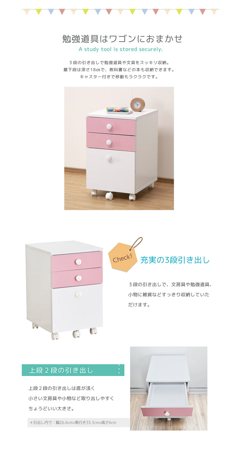 楽天市場】学習机 3点セット コンパクト 白 学習デスク デスクセット