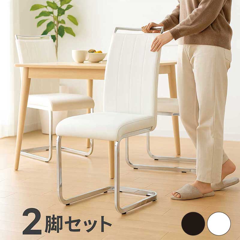 楽天市場】ハイバックチェア リビング カンティレバーチェア