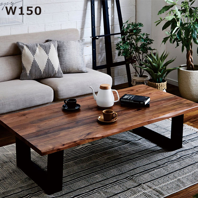 ウォールナット テーブル 一枚板」の人気商品一覧 | 安い商品を通販