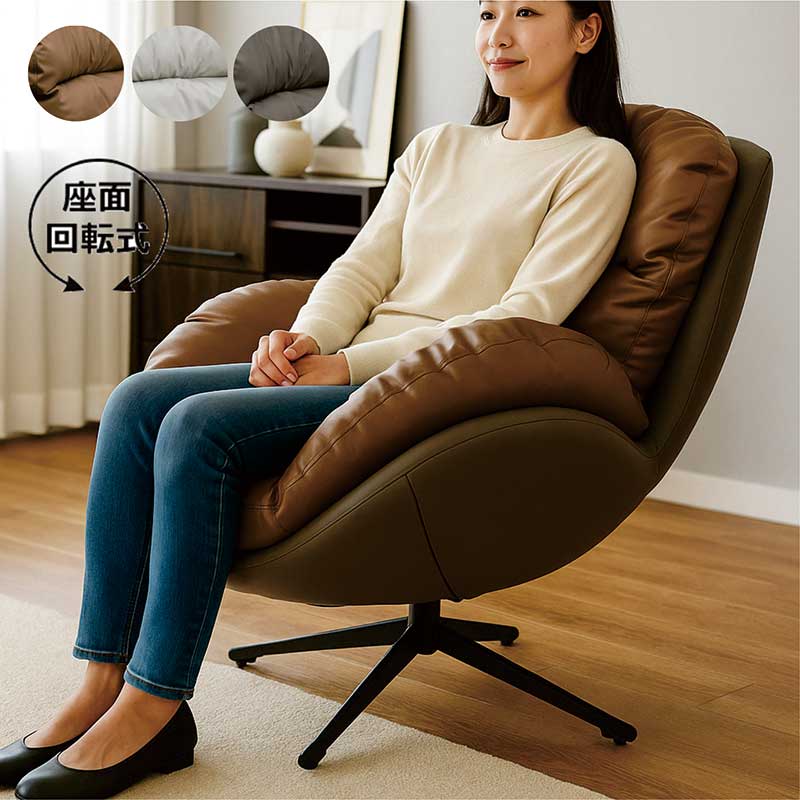 楽天市場】パーソナルチェア 回転式 PUレザー パーソナルソファ