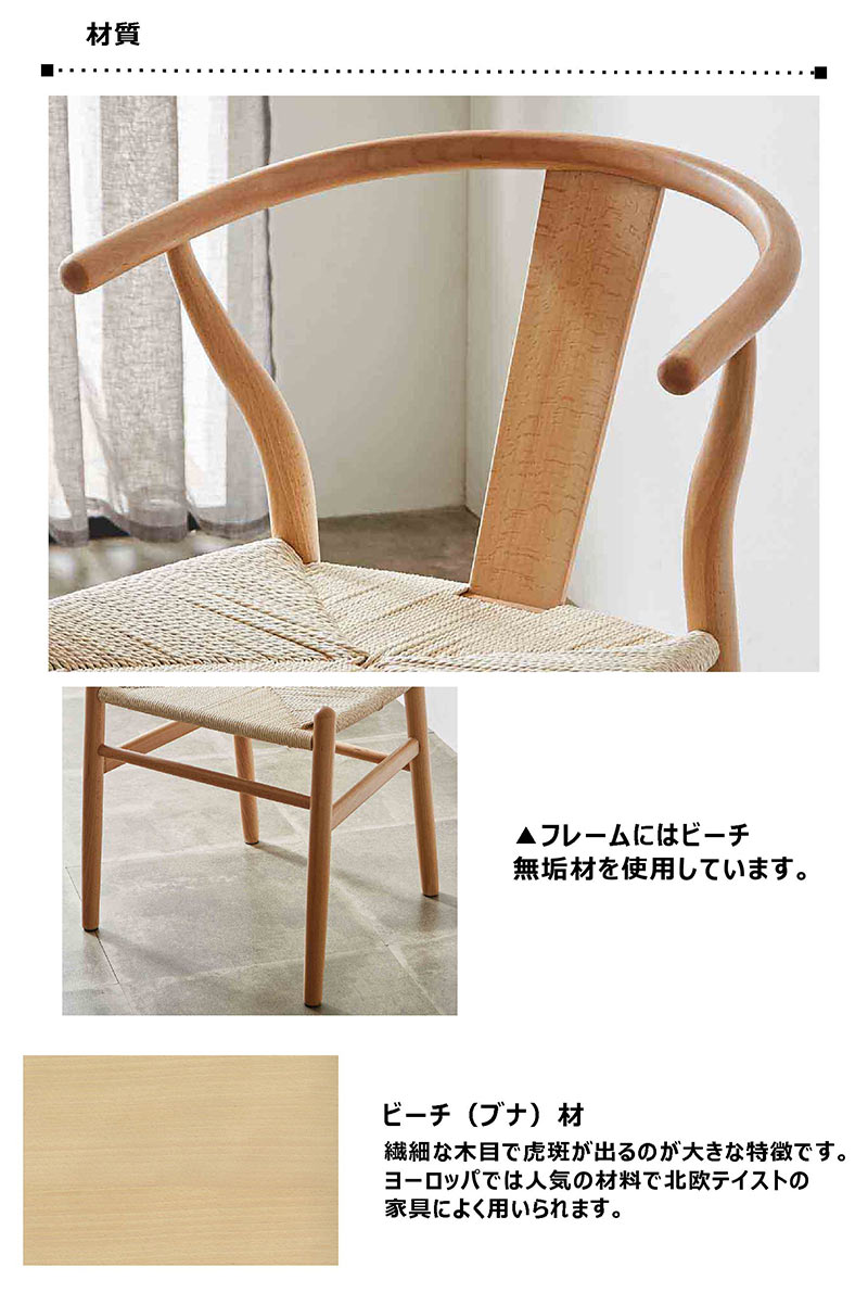 楽天市場】ワイチェア Yチェア リプロダクト ペーパーコード チェア