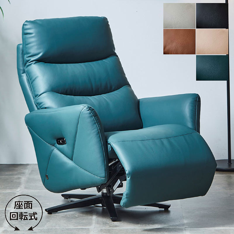 椅子 1人掛け ソファー 回転」の人気商品一覧 | 安い商品を通販サイト