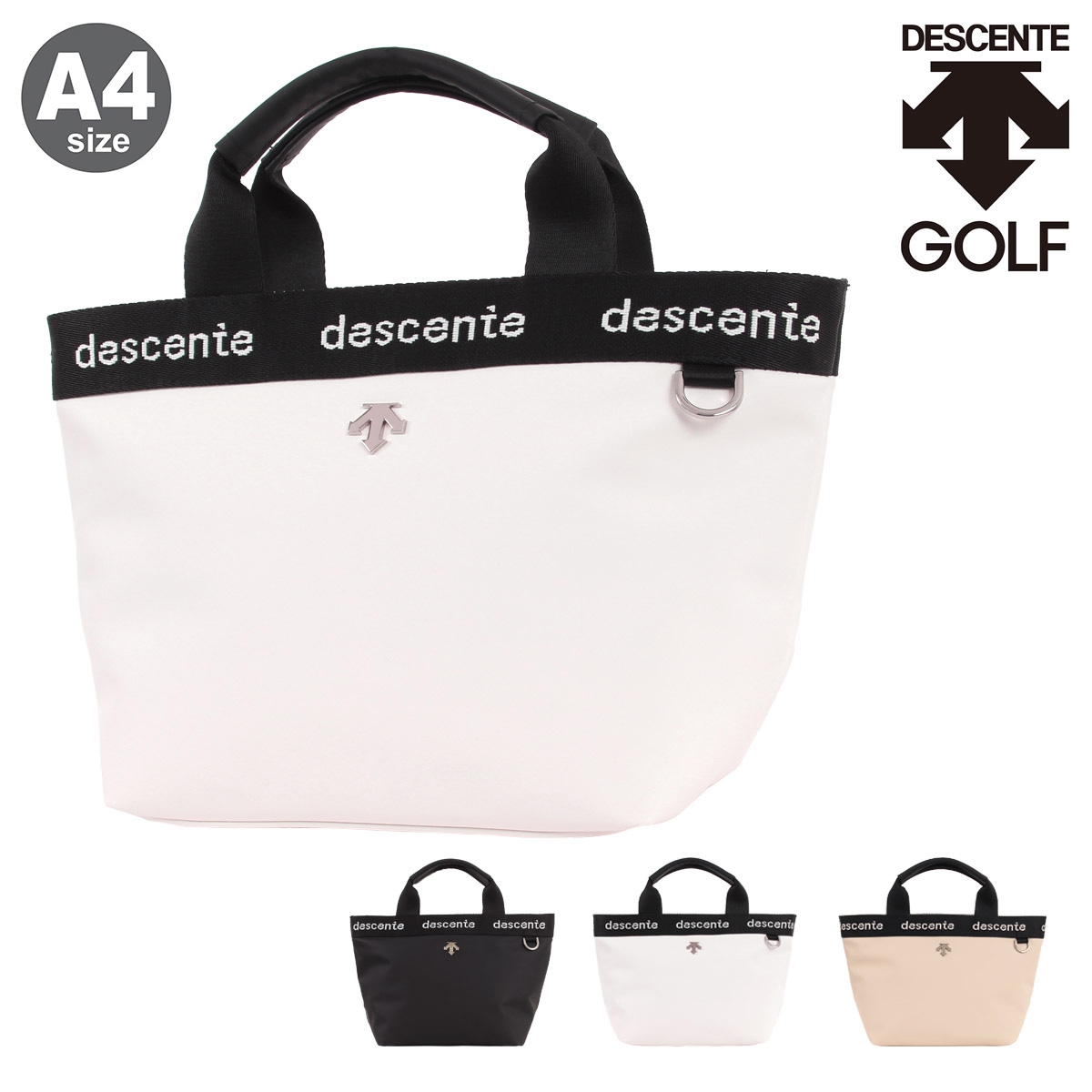 楽天市場】デサント ゴルフ カートバッグ カートポーチ 保冷機能