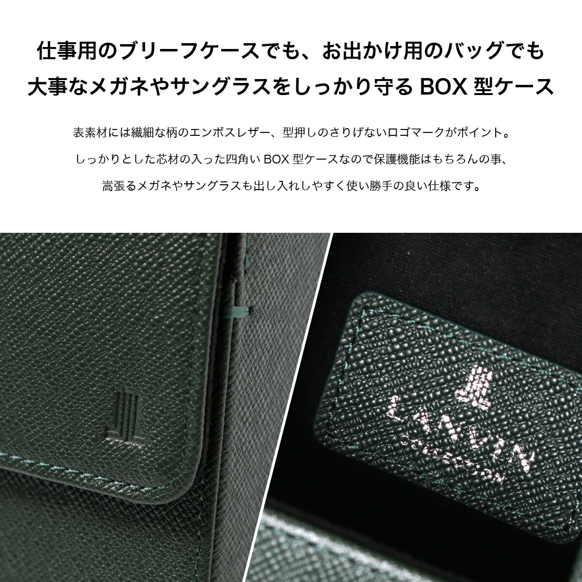 楽天市場】ランバンコレクション メガネケース 革 おしゃれ メンズ