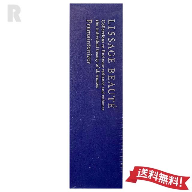楽天市場】リサージ ボーテ プレメインテナイザーの通販