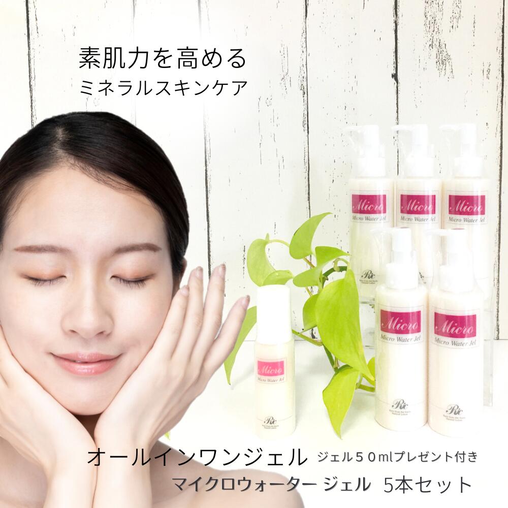 楽天市場】オールインワンジェル ポンプ 化粧品 敏感肌 乾燥肌