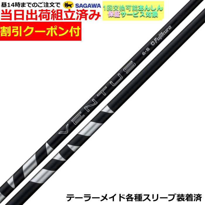 楽天市場】24 VENTUS BK 8の通販