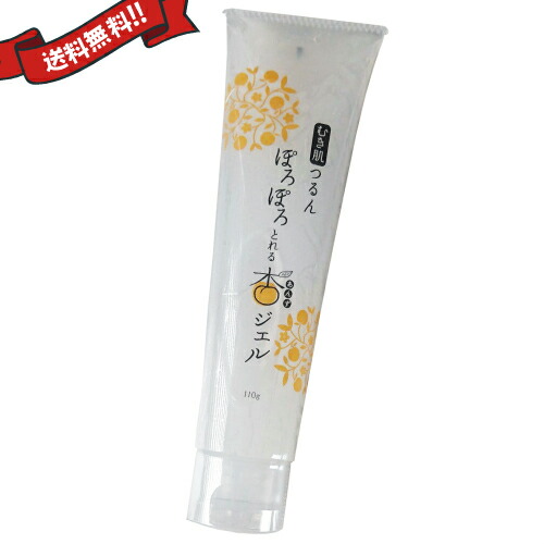 楽天市場】【マラソン限定！ポイント5倍！】フレージュ ぽろぽろとれる