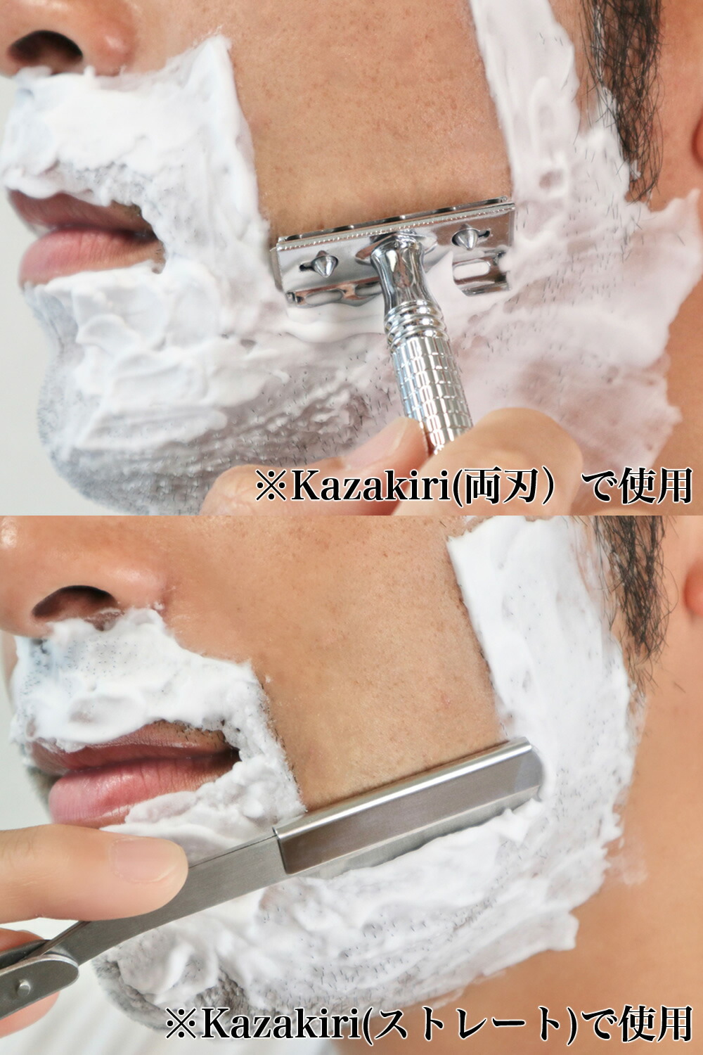 楽天市場】＼店内全品☆ポイント10倍！／【楽天1位】感動深剃り 両刃