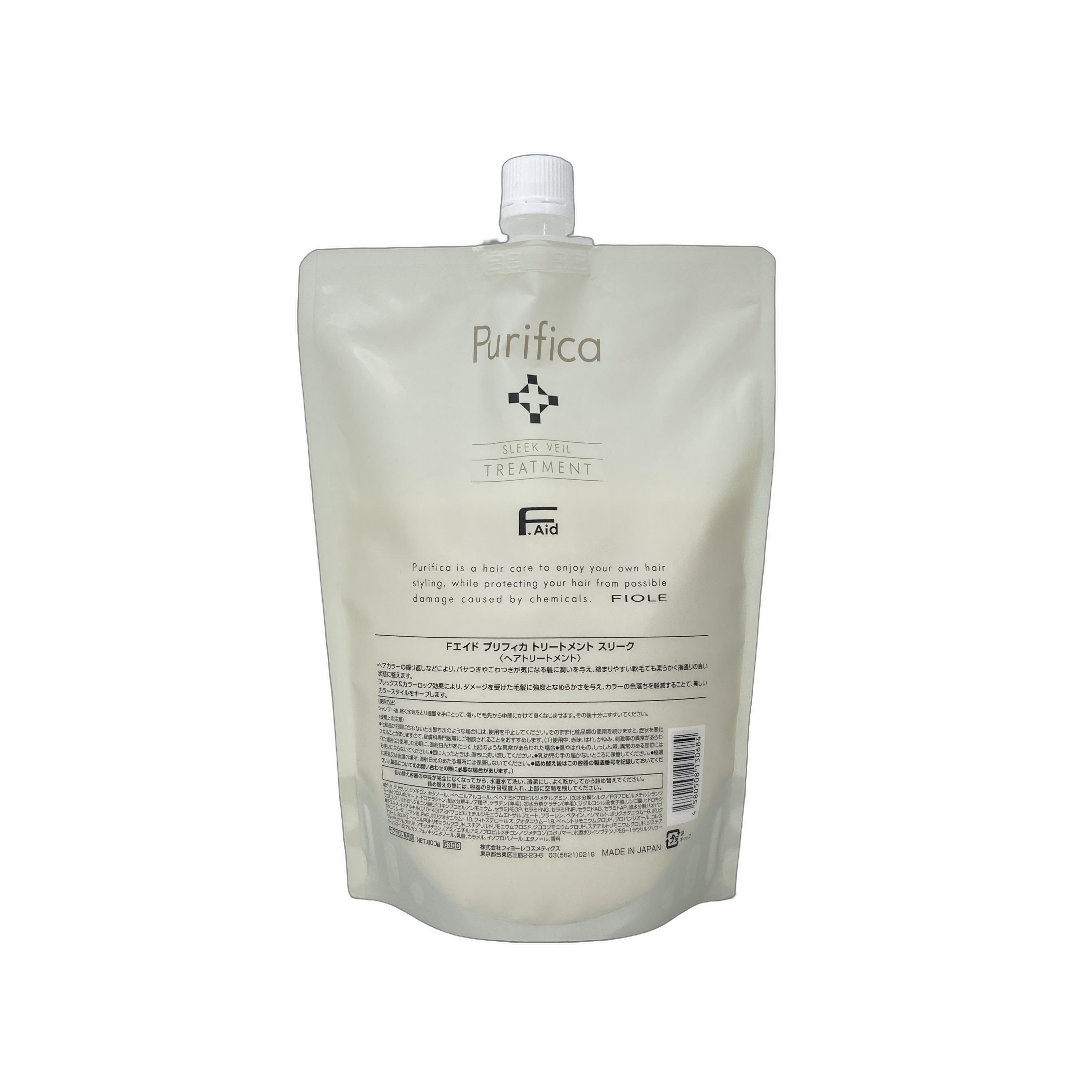 FIOLE F.エイド プリフィカ トリートメント スリーク 800g 詰め替え用
