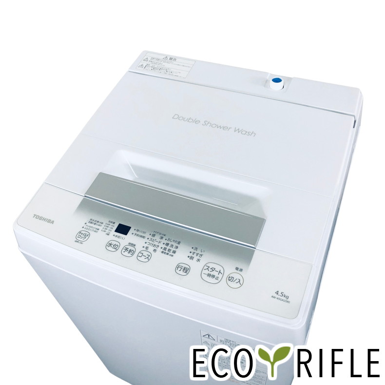 楽天市場】洗濯機 東芝 5g 中古の通販