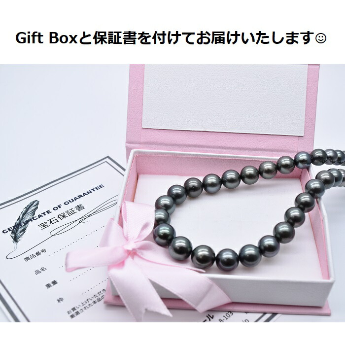 パール 南洋真珠 黒蝶ケシ 変形 8mm〜9mm 5pcs パール 南洋真珠 黒蝶