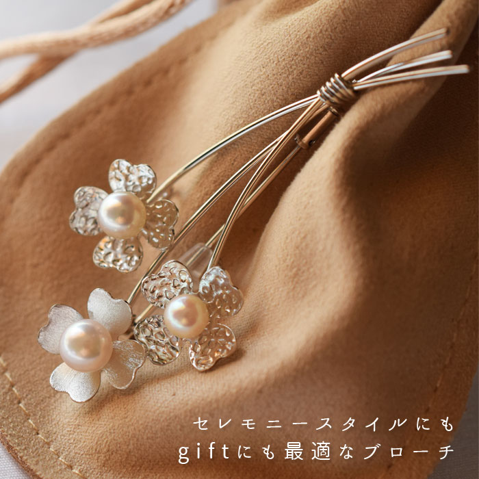 楽天市場】【品質保証書付】 花柄 あこや真珠 ブローチ パールブローチ