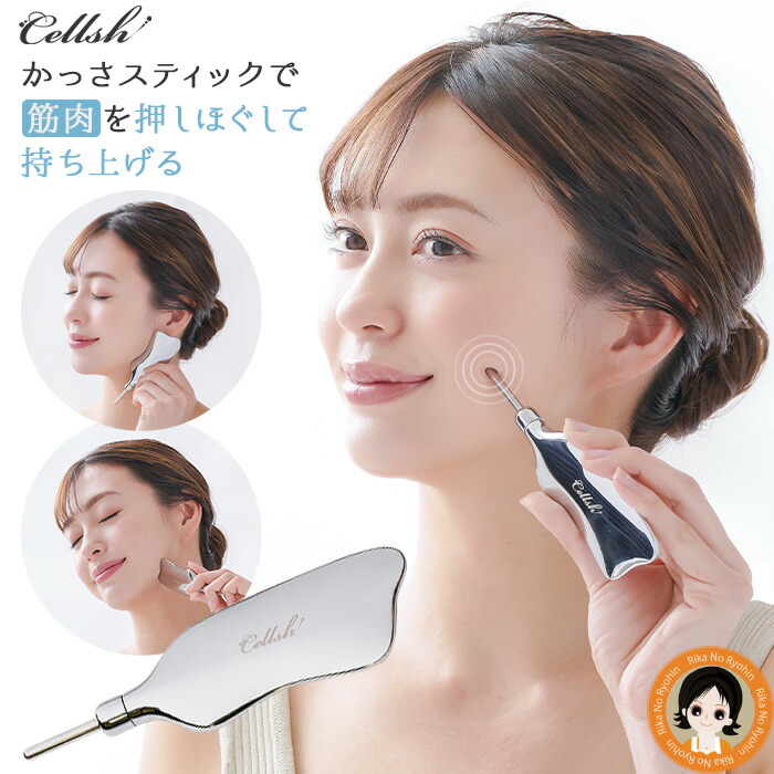 楽天市場】【ポイント2倍!お買い物マラソン】【未使用】ベレガ