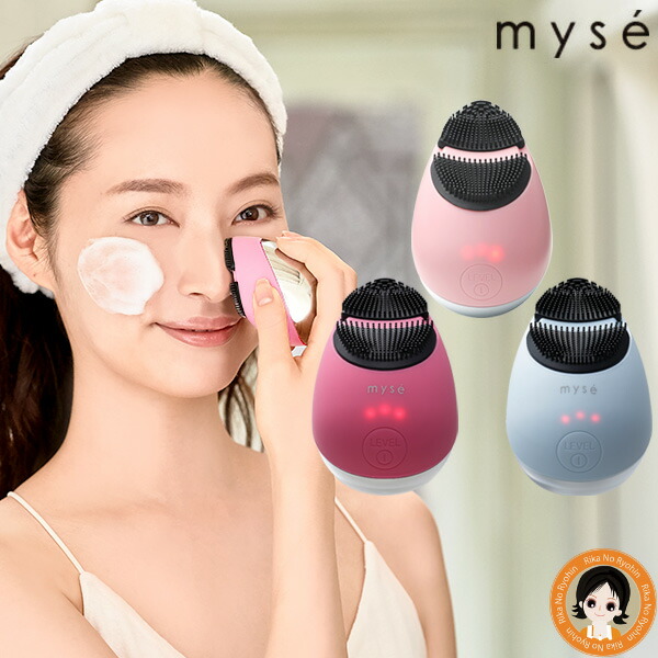 楽天市場】【セール！】 ヤーマン アセチノエレクトロボーテ リポ