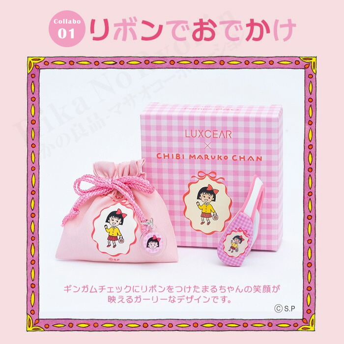 楽天市場】【新】ルクセア プロ 鼻 美顔器 フォーネス ☆後払い可