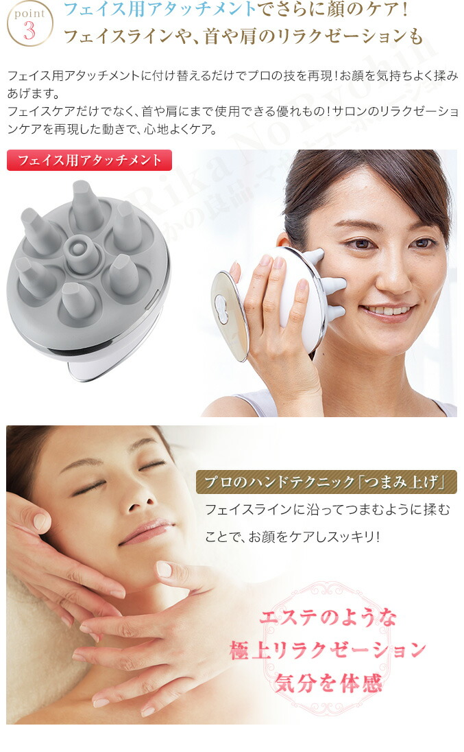 楽天市場】ミーゼ ヘッドスパリフト ☆後払い可！☆ ヤーマン