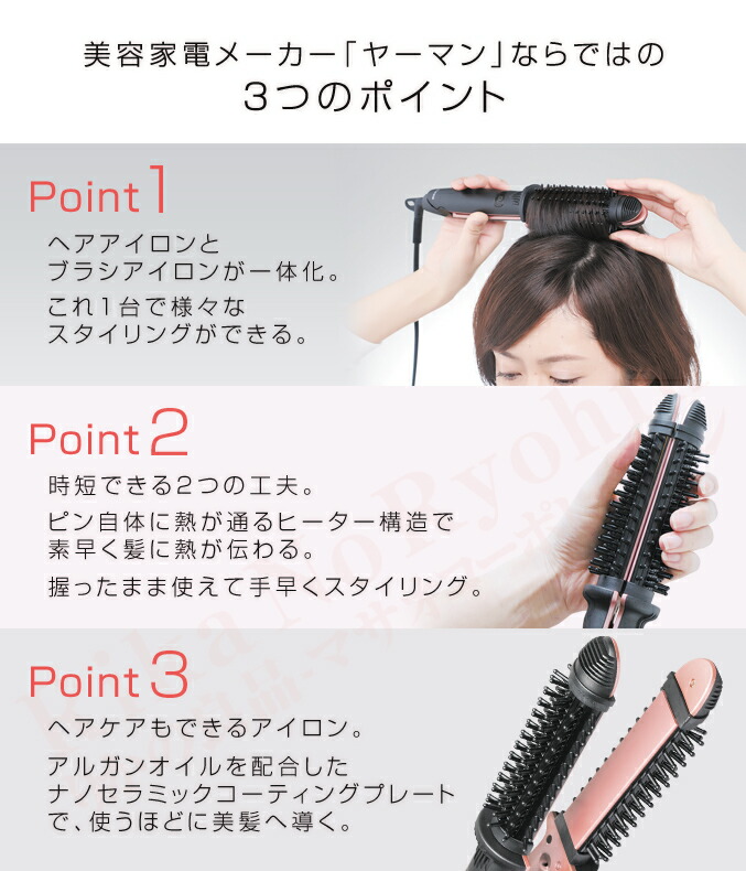 楽天市場】☆後払い可！☆選べるおまけ☆ ヤーマン ビューティクル HC