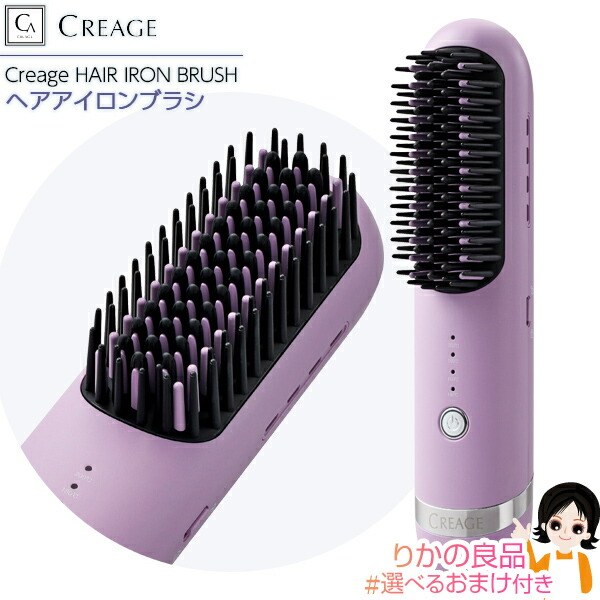 楽天市場】コードレス ブラシ アイロン（メーカーヤーマン）の通販