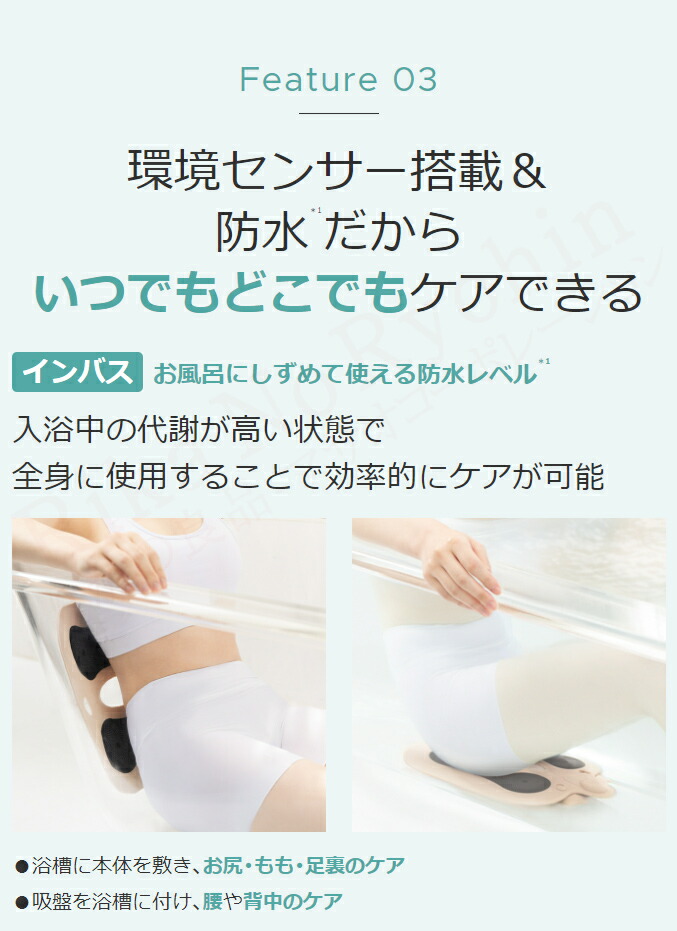 楽天市場】ヤーマン ミーゼ スパトレーナー ☆後払い可！ ☆ヤーマン