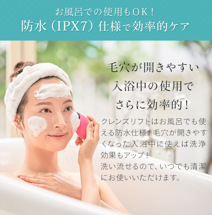 楽天市場】ミーゼ クレンズリフト ☆後払い可！☆ ヤーマン クレンズ