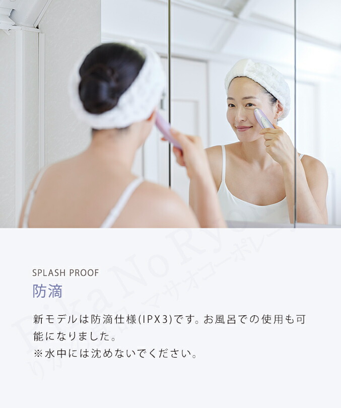 楽天市場】クリアージュ アイリフト プラス 目元美顔器 ☆後払い可