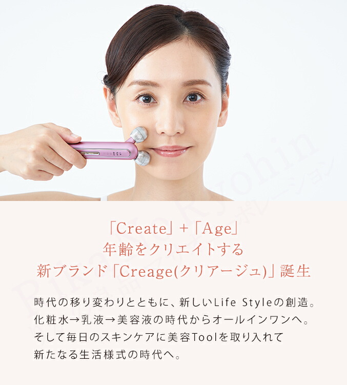 楽天市場】ヤーマン クリアージュ トルネードリフト ☆ 後払い可