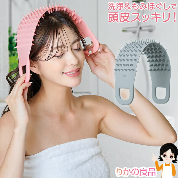 楽天市場】リファグレイス ヘッドスパ ニーディングブラシの通販