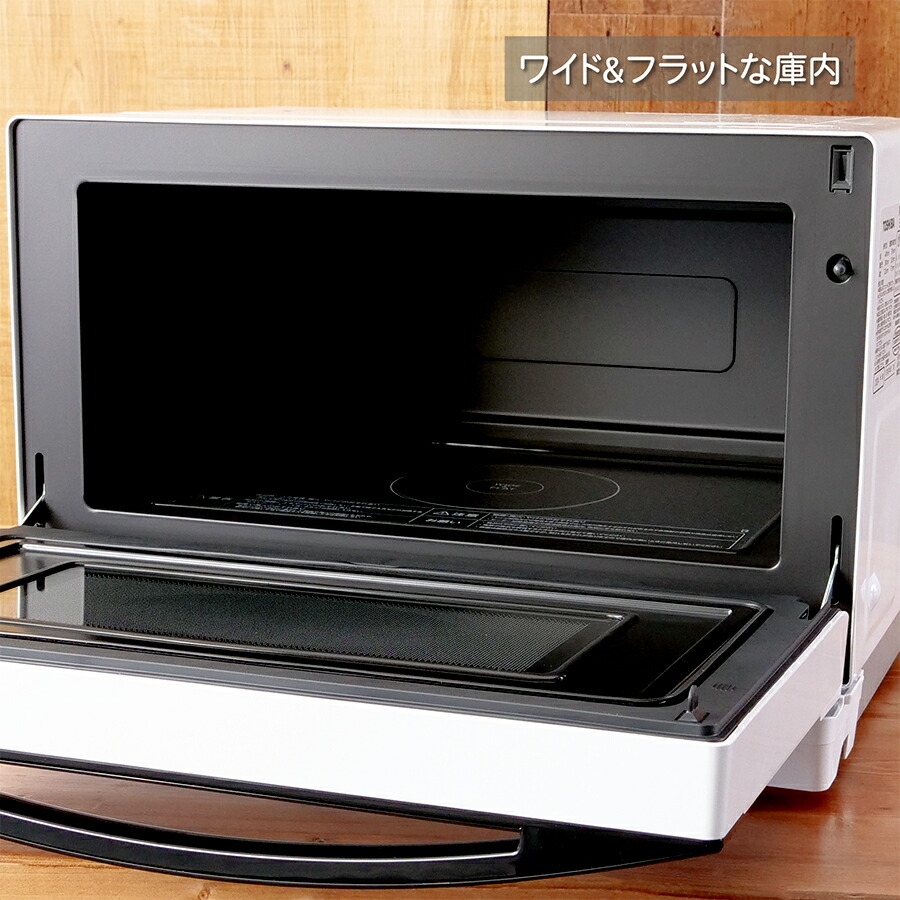 楽天市場】TOSHIBA 石窯オーブン スチームオーブンレンジ ER-T60(W