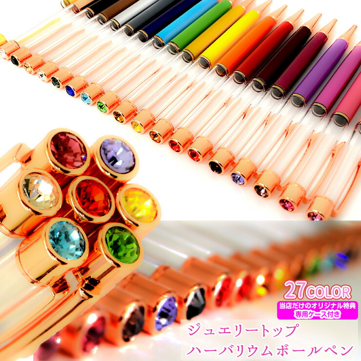 楽天市場】【 カラーNo.20〜購入ページ】キラキラNEW ver：27色