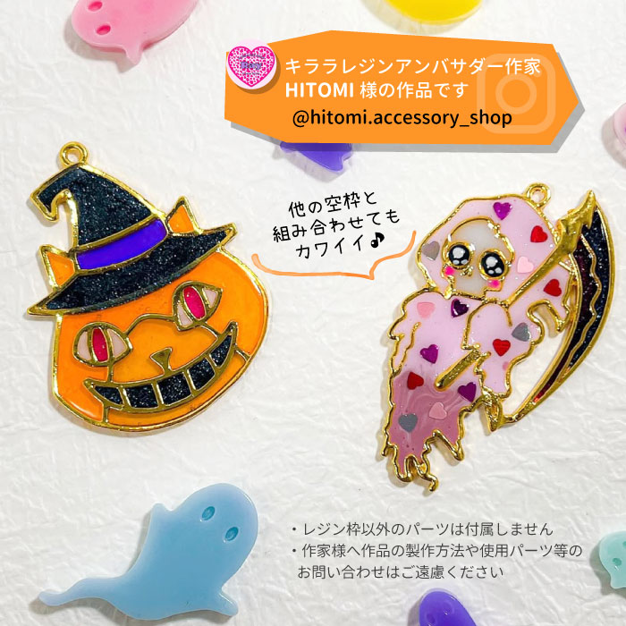 楽天市場】【2個】 オバケ ネコ チェシャ猫 ハロウィン 空枠 レジン枠