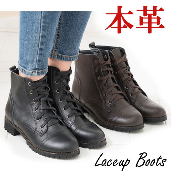 楽天市場】本革 レースアップブーツ ショートブーツ レディース ブーツ