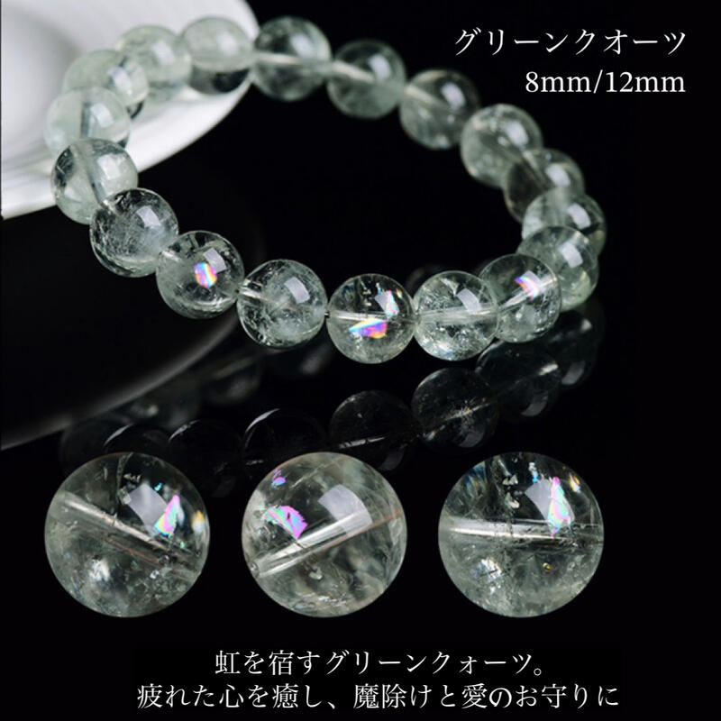 楽天市場】【天然保証 クリスタルエンジェルライト】虹入り アイリス