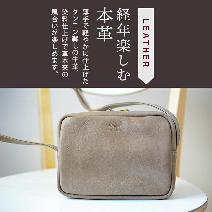 楽天市場】【送料無料】日本製 ショルダーバッグ ポシェット