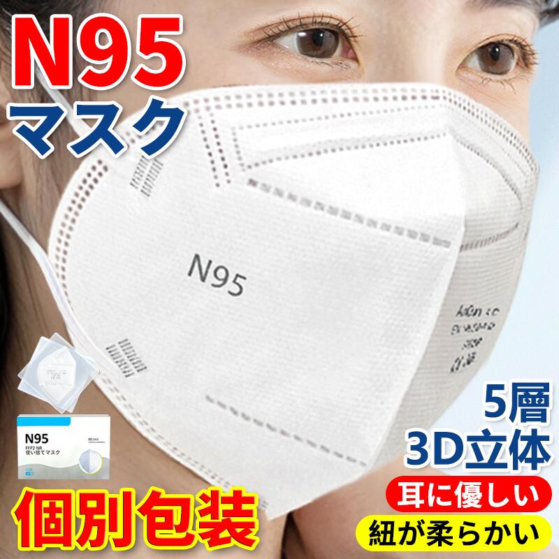 楽天市場】送料無料 N95マスク20枚入り YAMAMOTO7500 山本光学 pm2.5